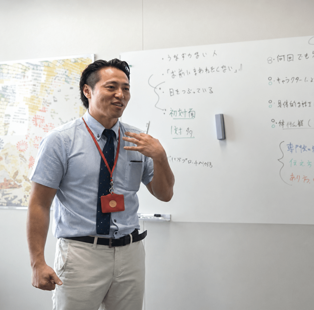 研修の様子